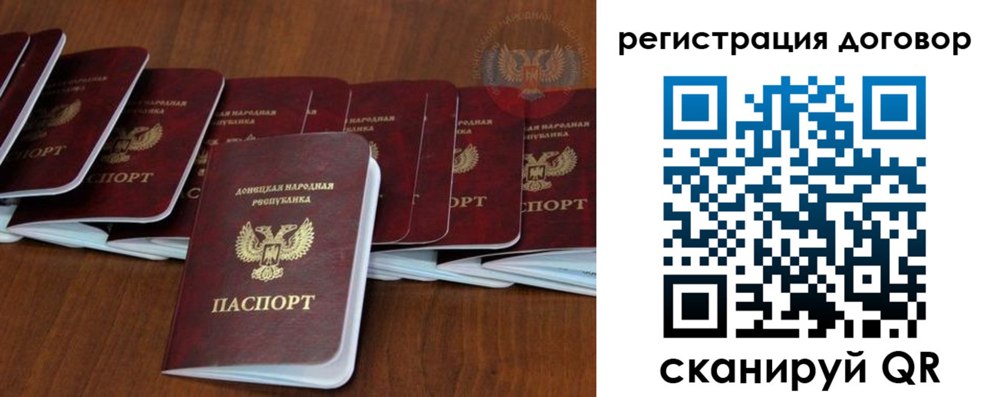 прописка от собственника в Няндоме