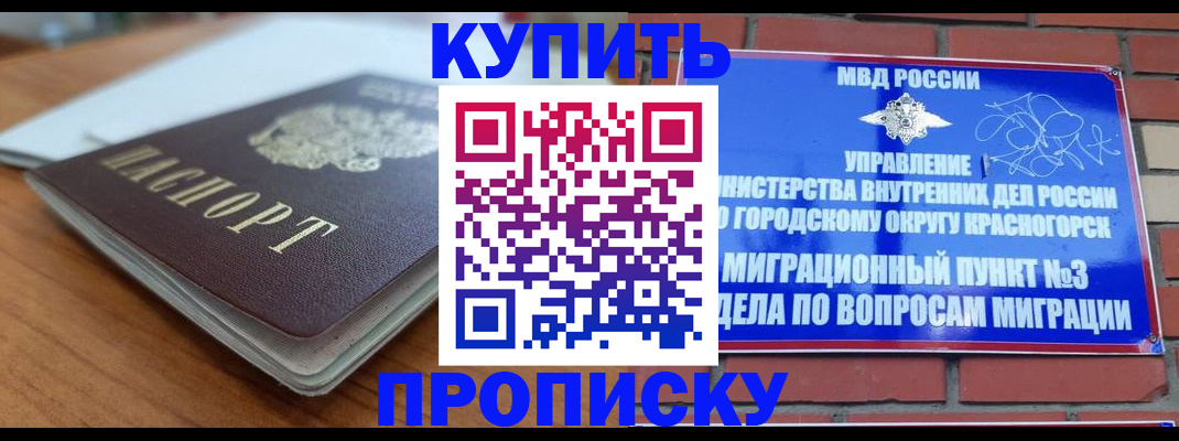 регистрация для дет. сада в Няндоме